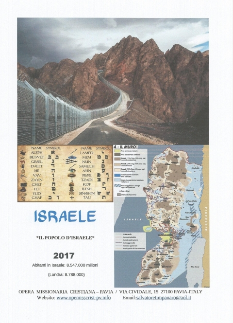 ISRAELE 2018 - NUOVA GERUSALEMME