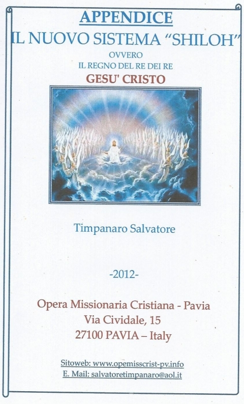 IL NUOVO SISTEMA SHILOH - NUOVA GERUSALEMME