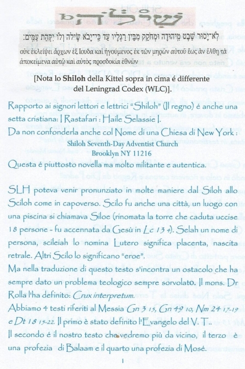 1 - NUOVA GERUSALEMME